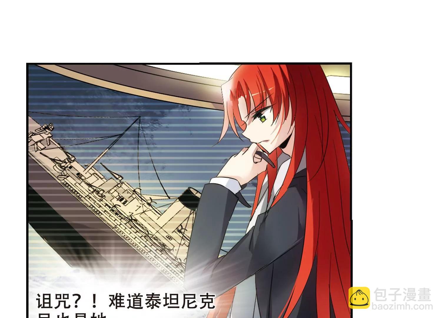 第358话  亚曼拉的诅咒65
