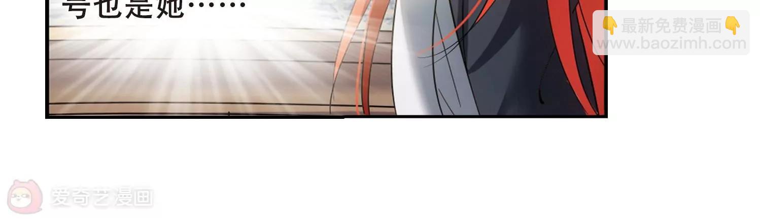 第358话  亚曼拉的诅咒66