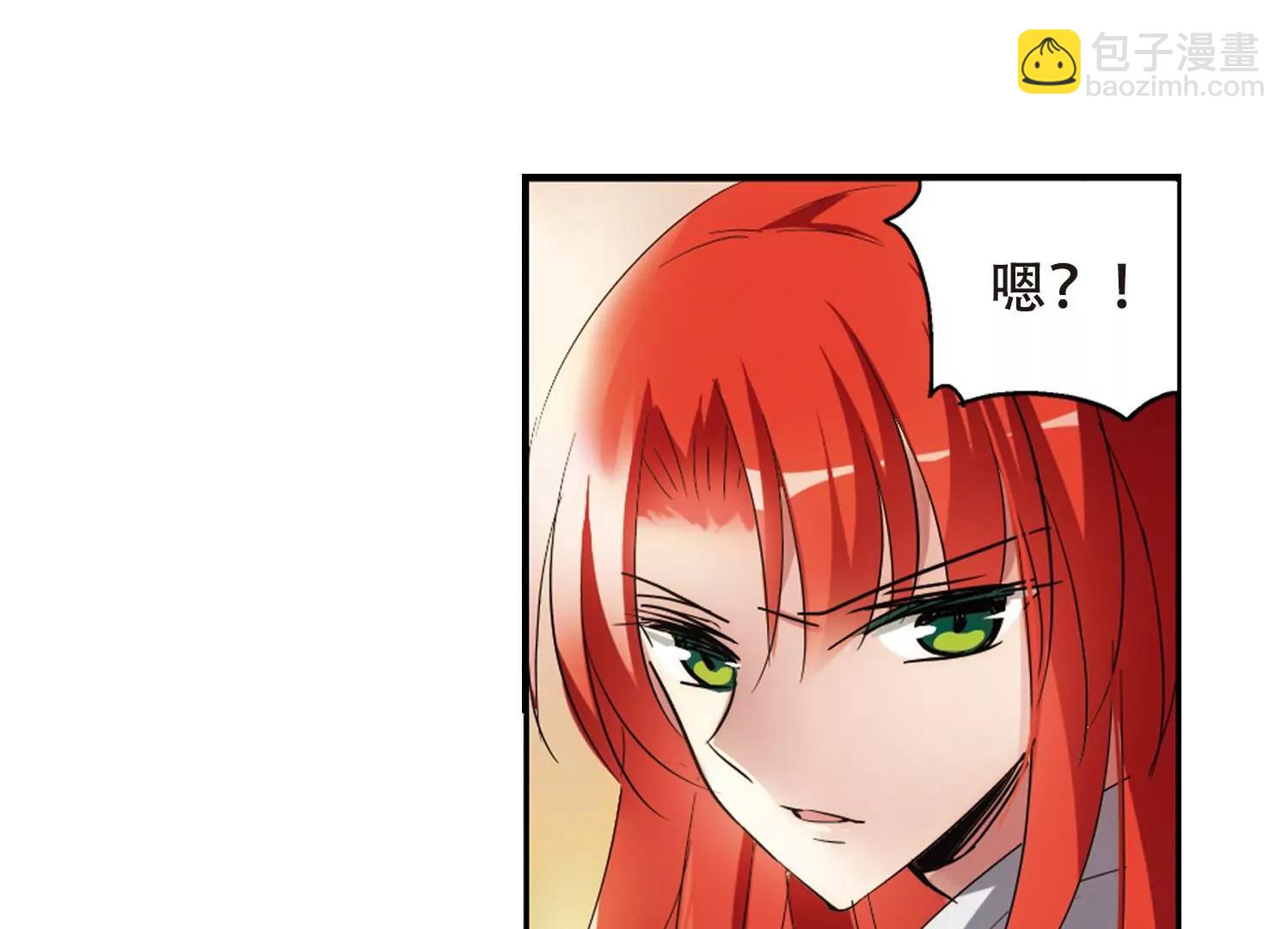 第358话  亚曼拉的诅咒67