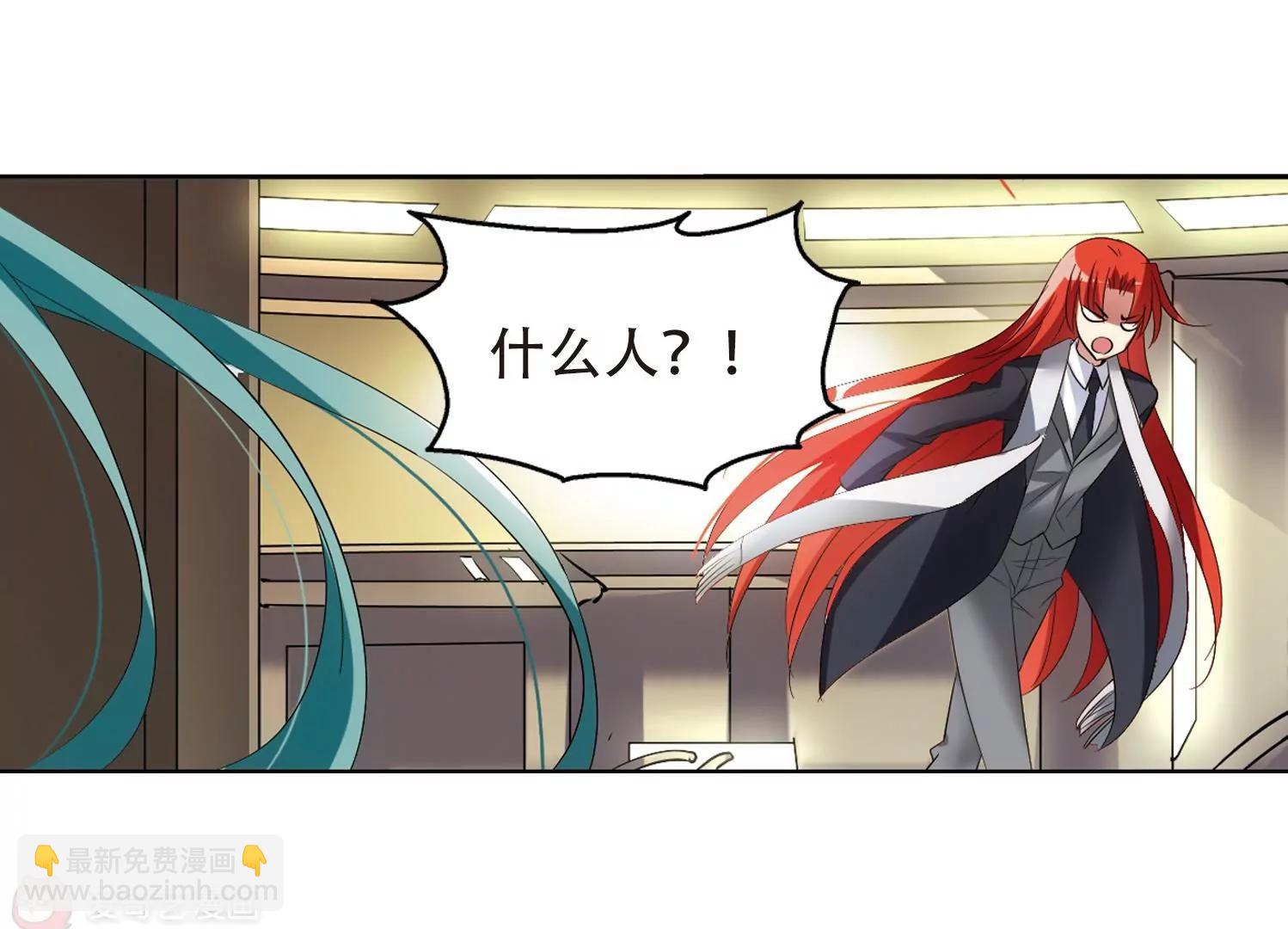 第358话  亚曼拉的诅咒69