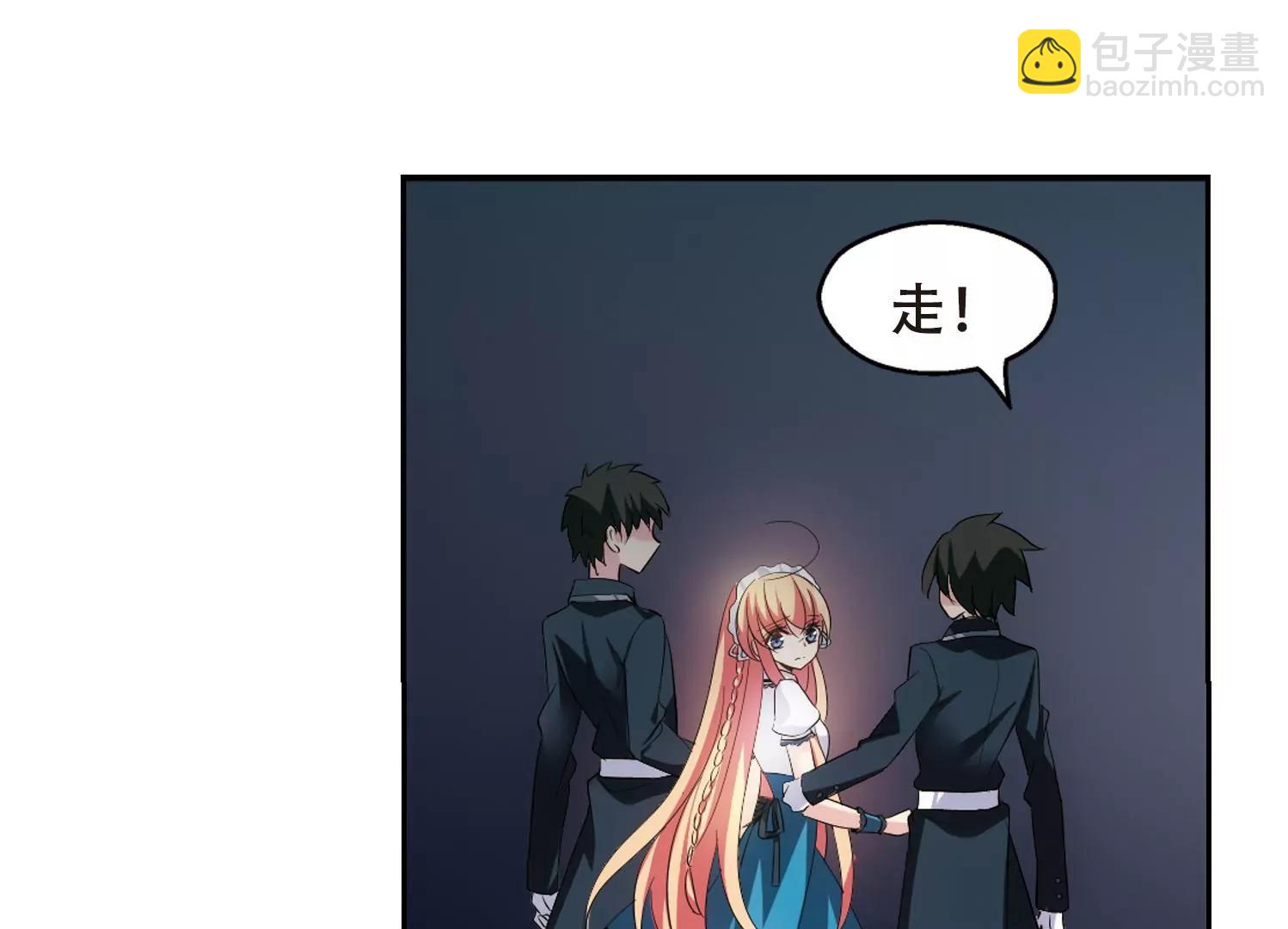 第358话  亚曼拉的诅咒7