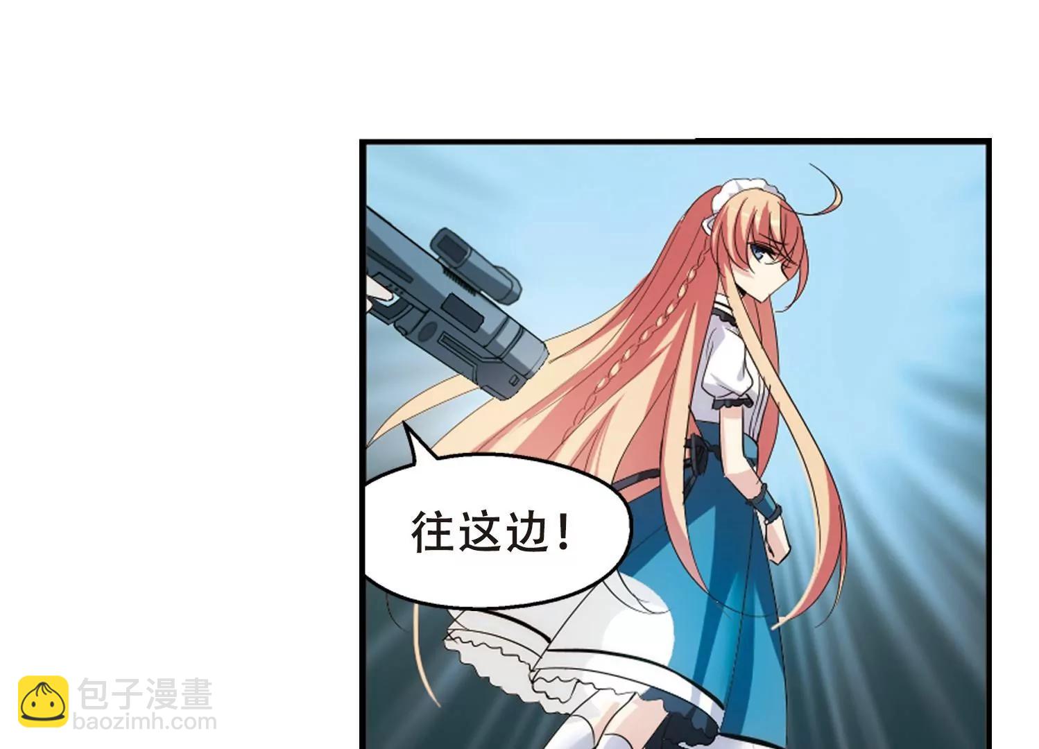 第358话  亚曼拉的诅咒77