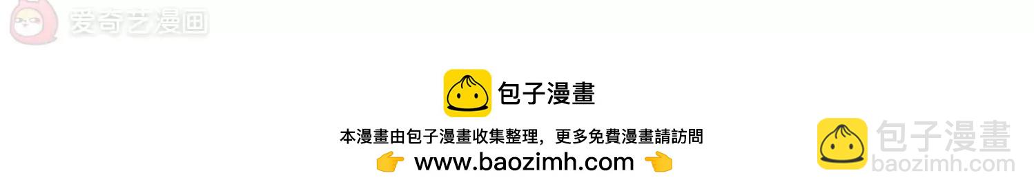 第358话  亚曼拉的诅咒81