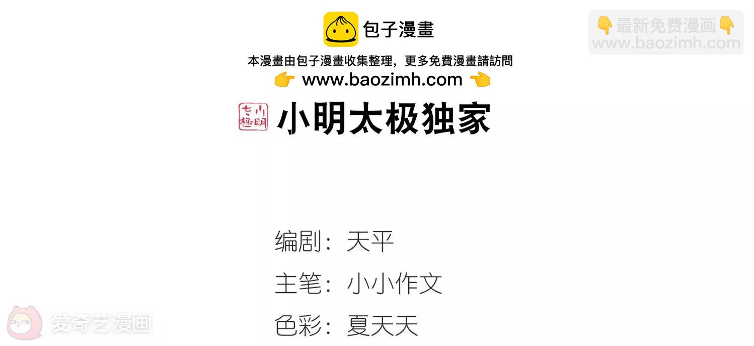 第359话  如果可以遗忘11