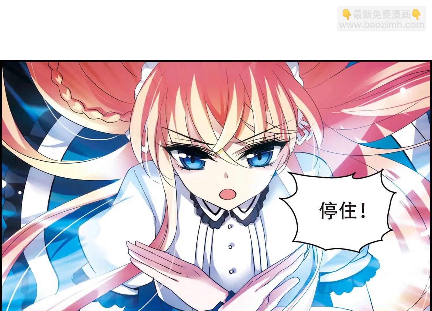 第359话  如果可以遗忘110