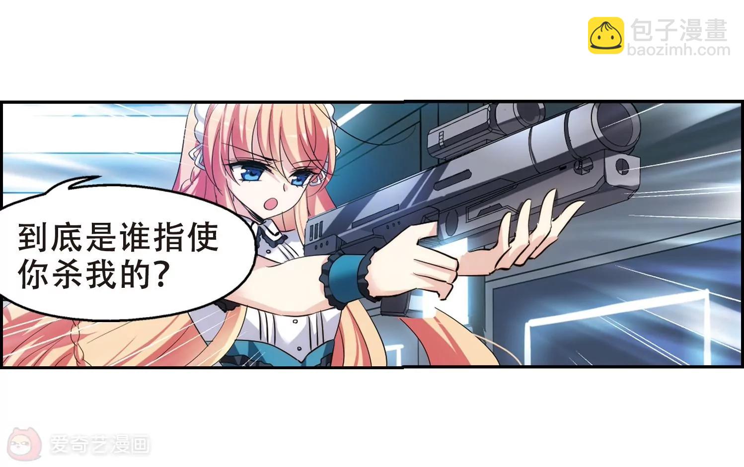 第359话  如果可以遗忘114
