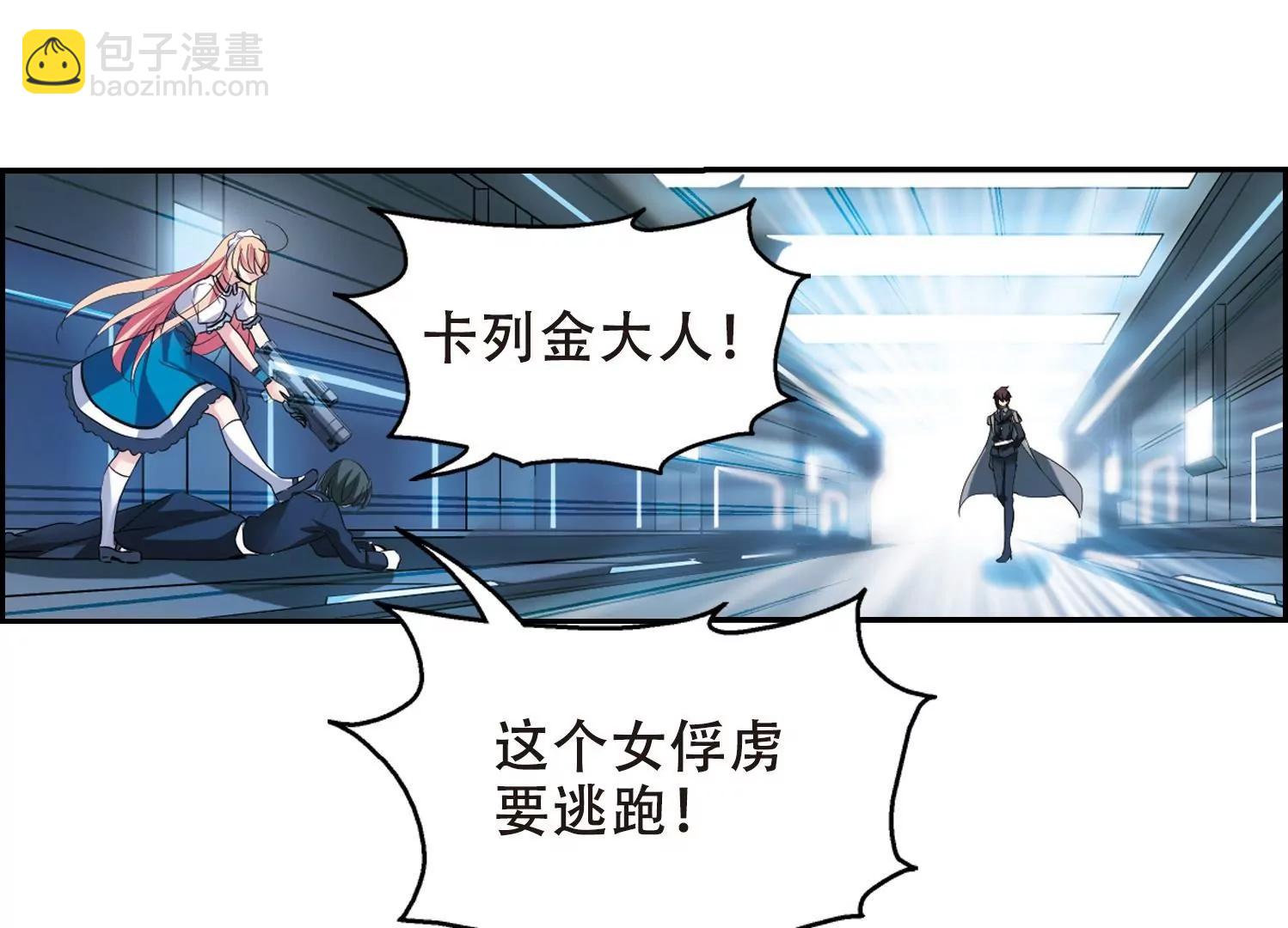 第359话  如果可以遗忘132