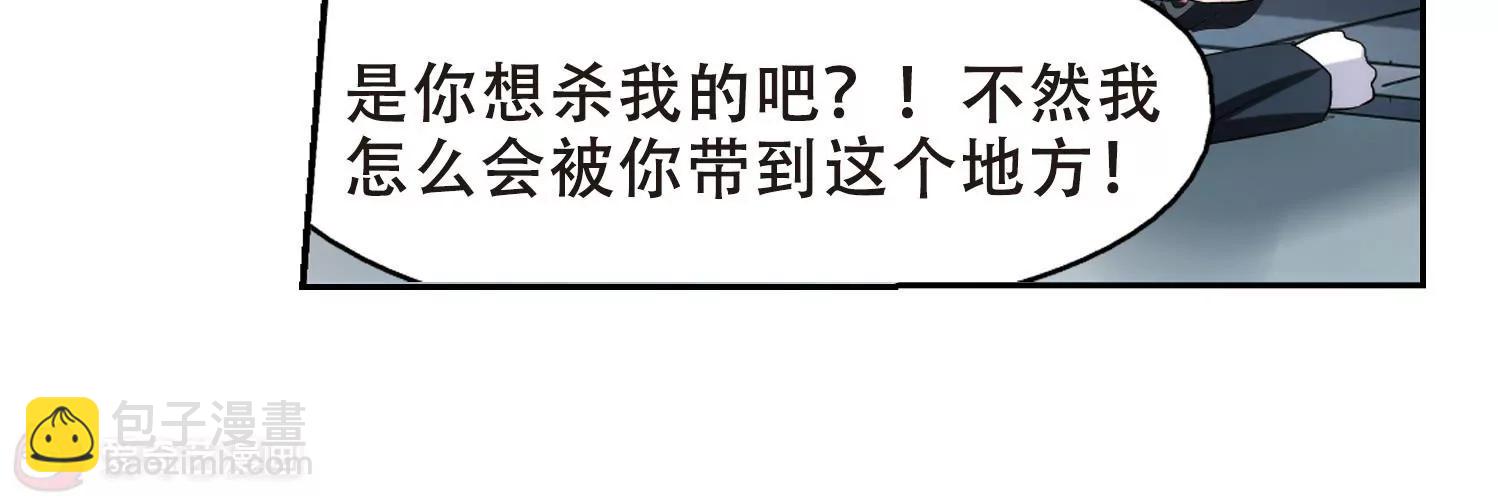 第359话  如果可以遗忘141