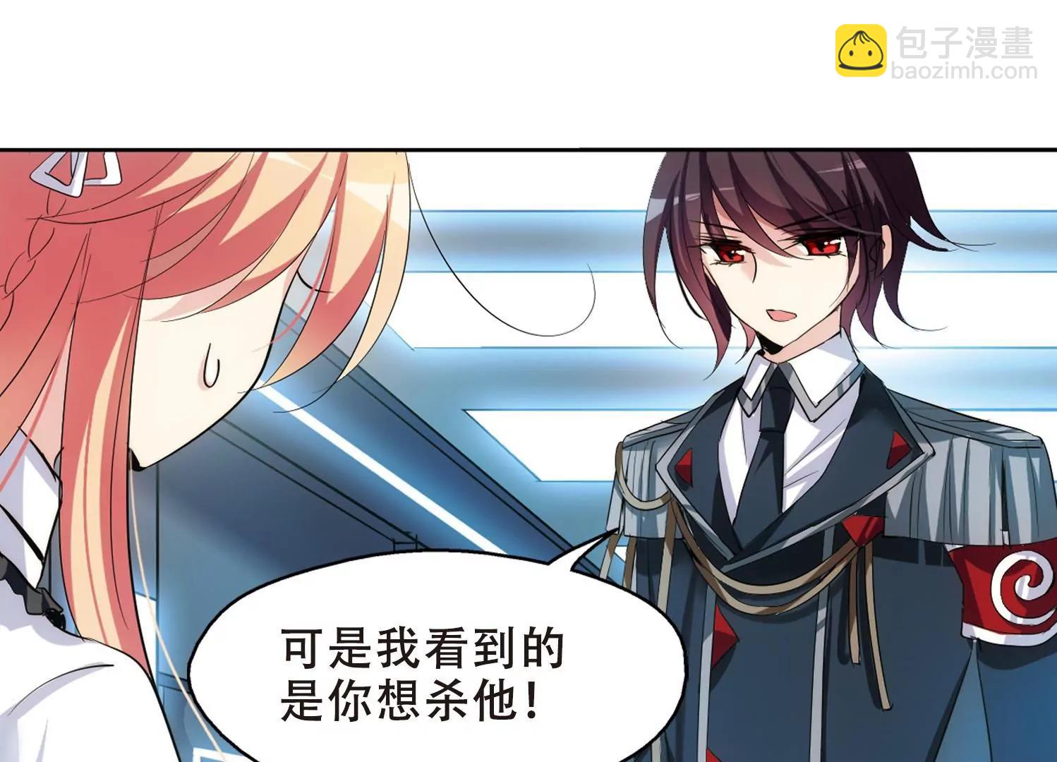 第359话  如果可以遗忘142