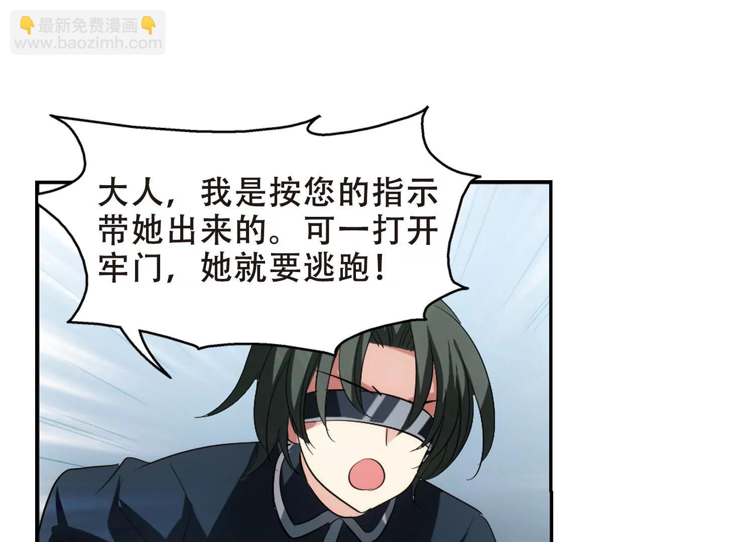 第359话  如果可以遗忘146