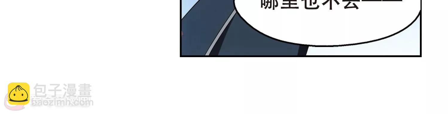 第359话  如果可以遗忘18