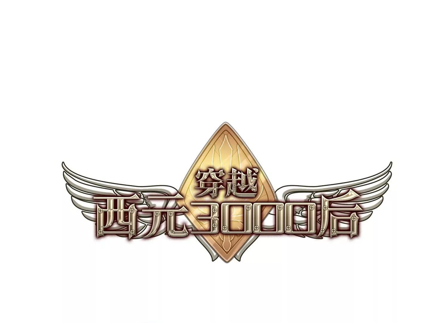 第360话  如果可以遗忘20