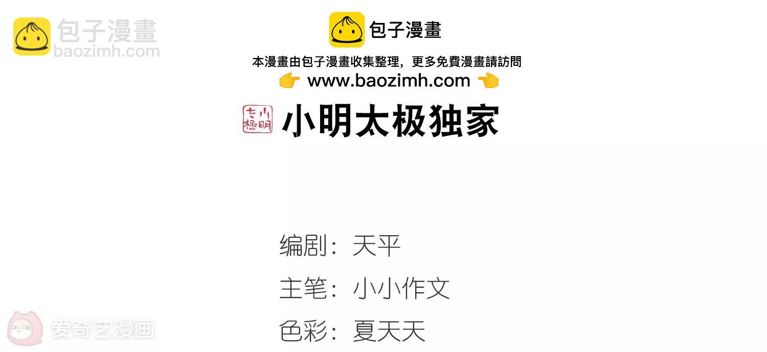 第360话  如果可以遗忘21