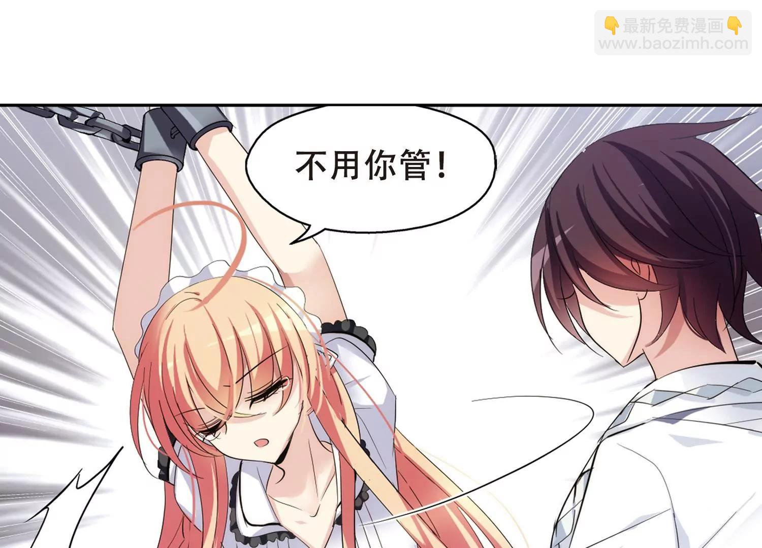 第360话  如果可以遗忘232