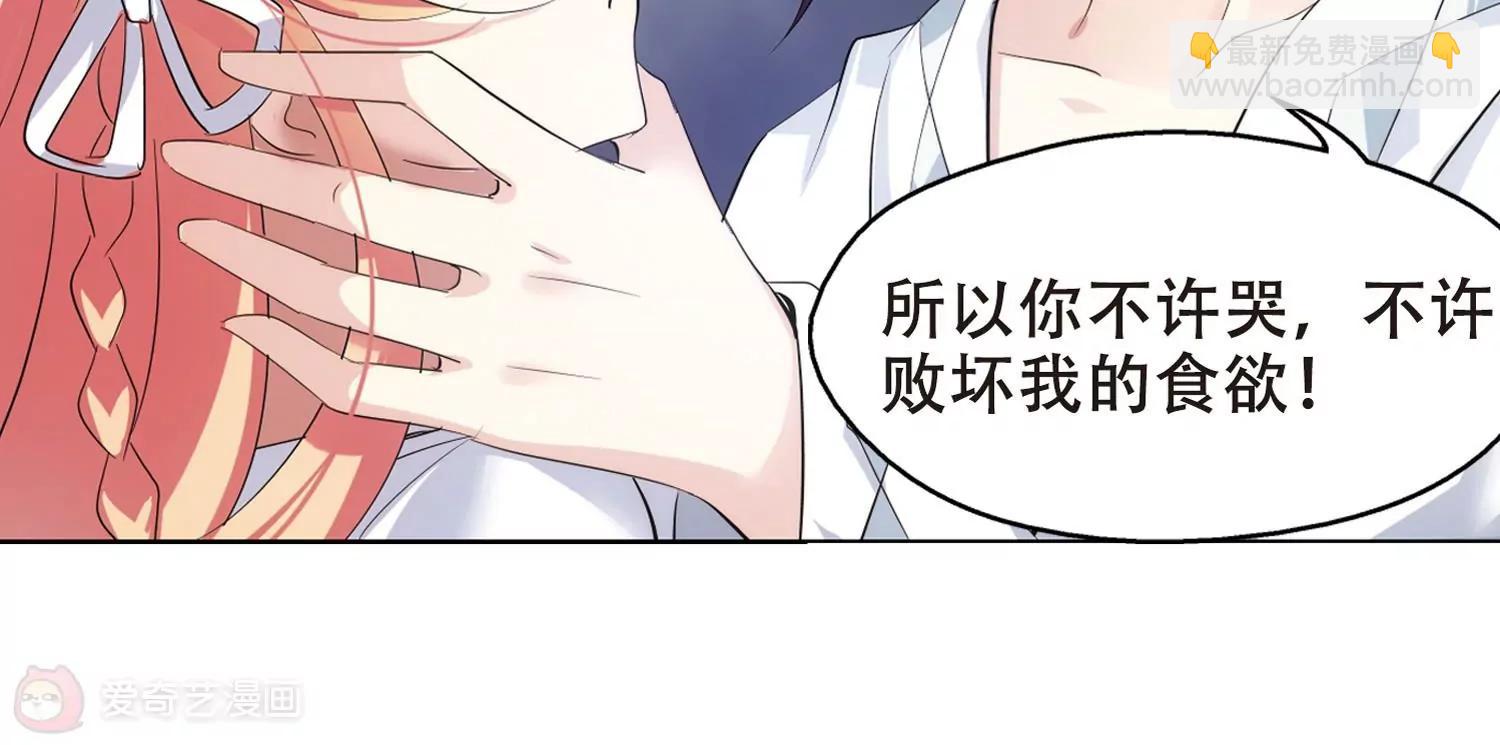 第360话  如果可以遗忘237