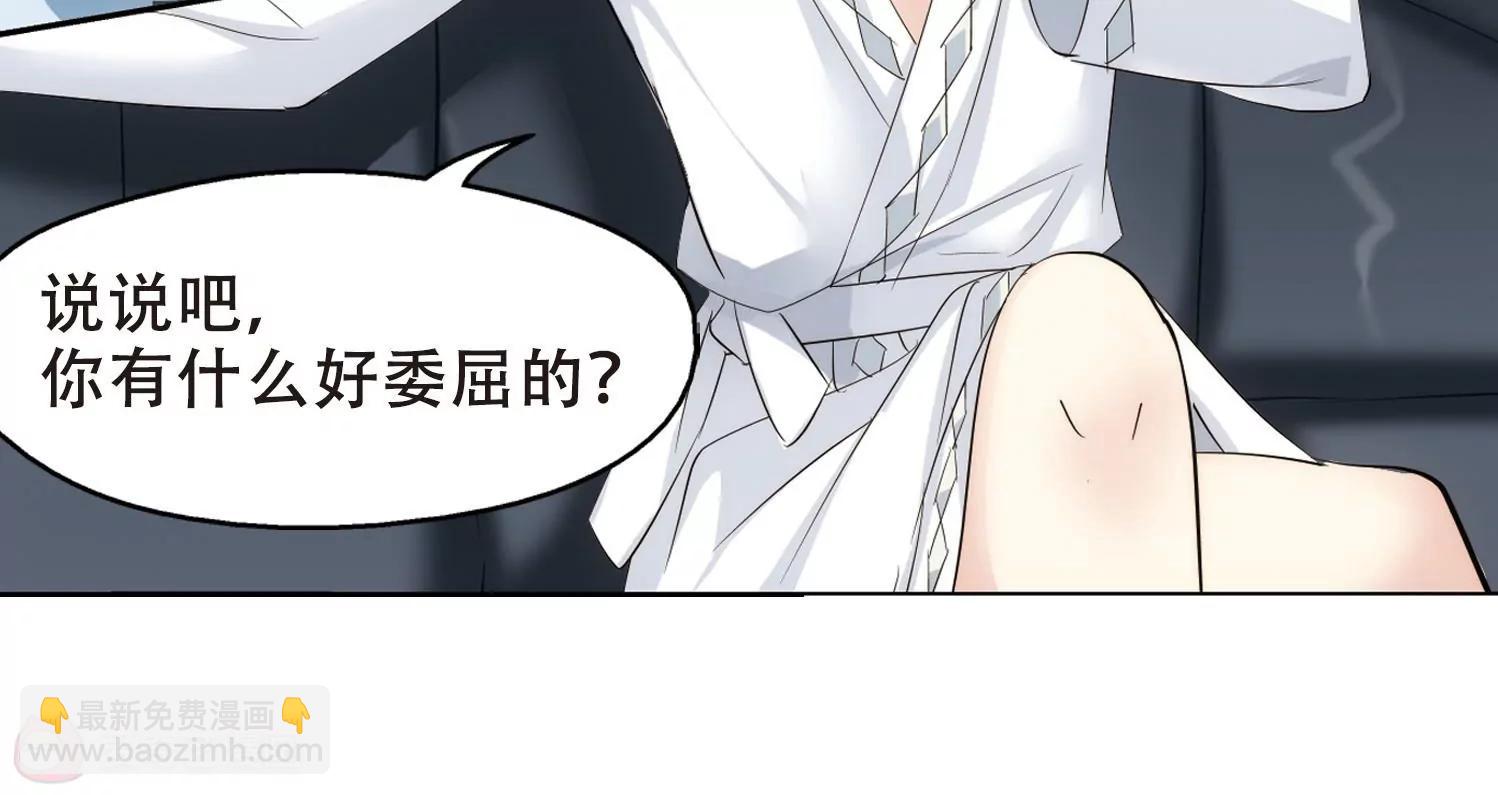第361话  如果可以遗忘313