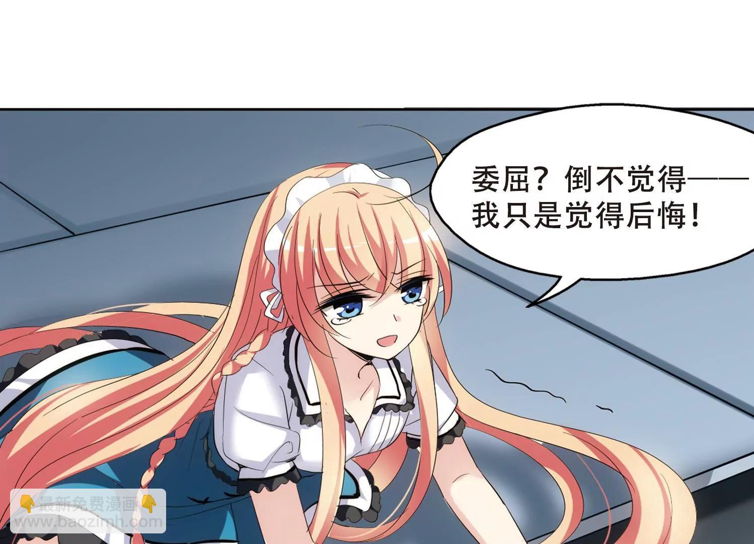 第361话  如果可以遗忘314