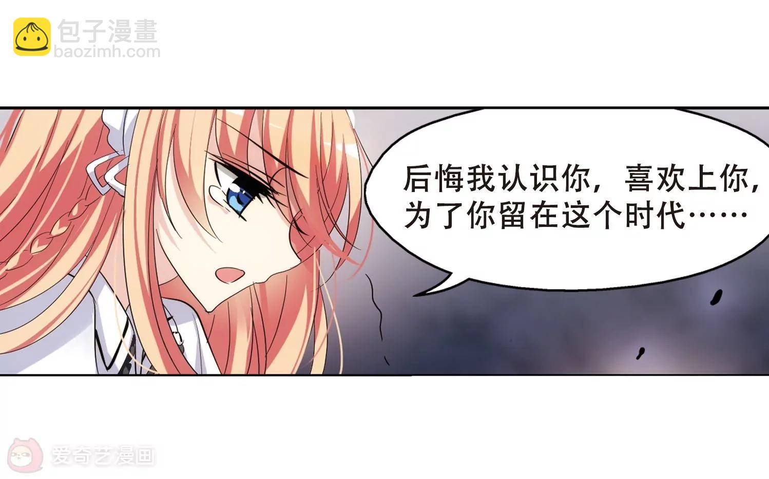 第361话  如果可以遗忘316