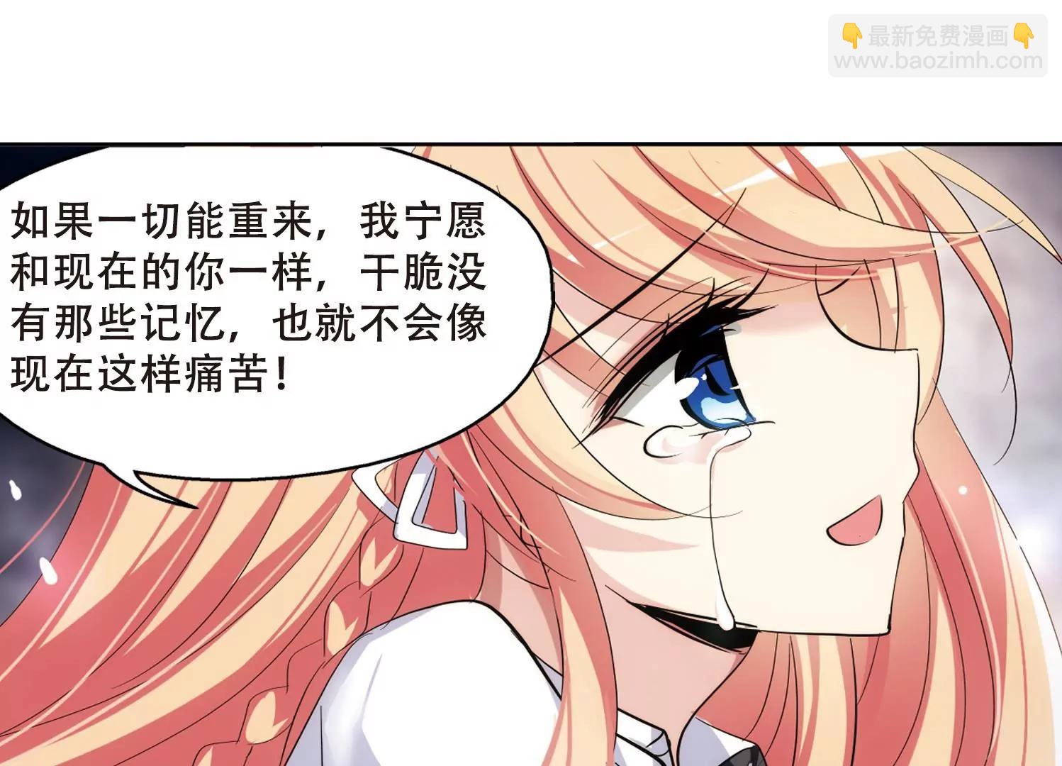 第361话  如果可以遗忘317