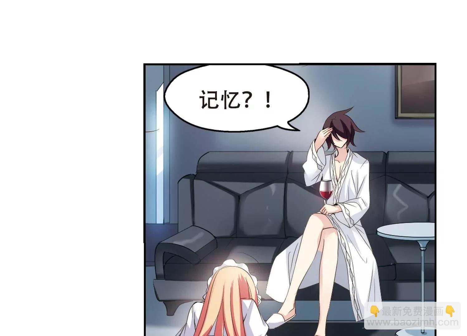 第361话  如果可以遗忘321