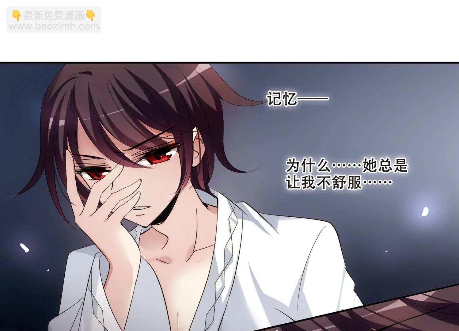 第361话  如果可以遗忘323