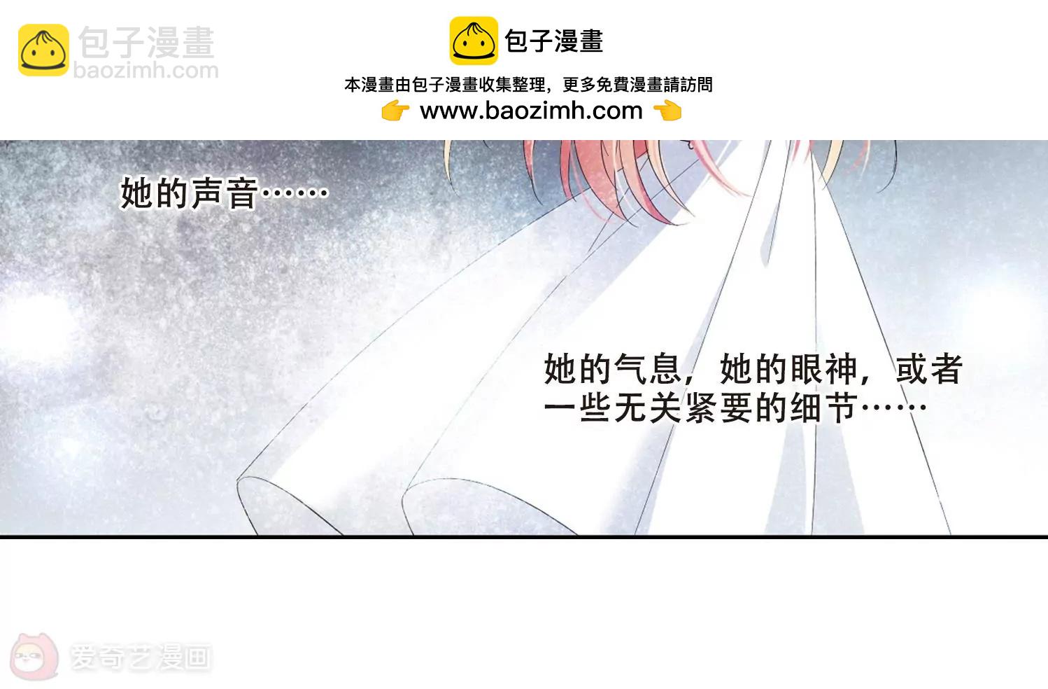 第361话  如果可以遗忘325