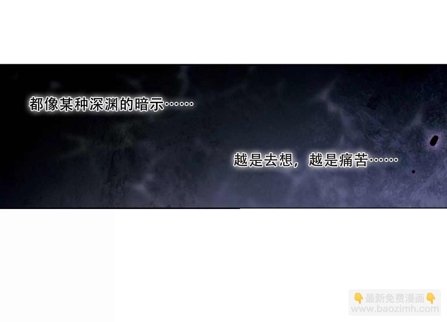 第361话  如果可以遗忘326