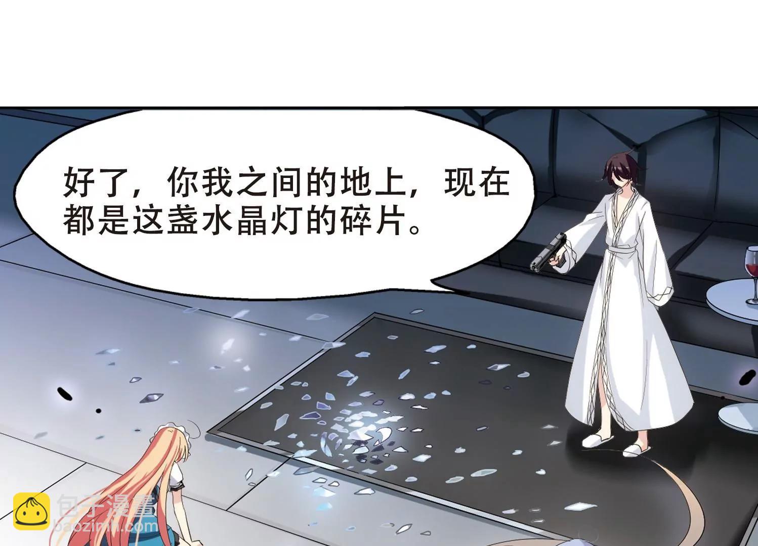第361话  如果可以遗忘335