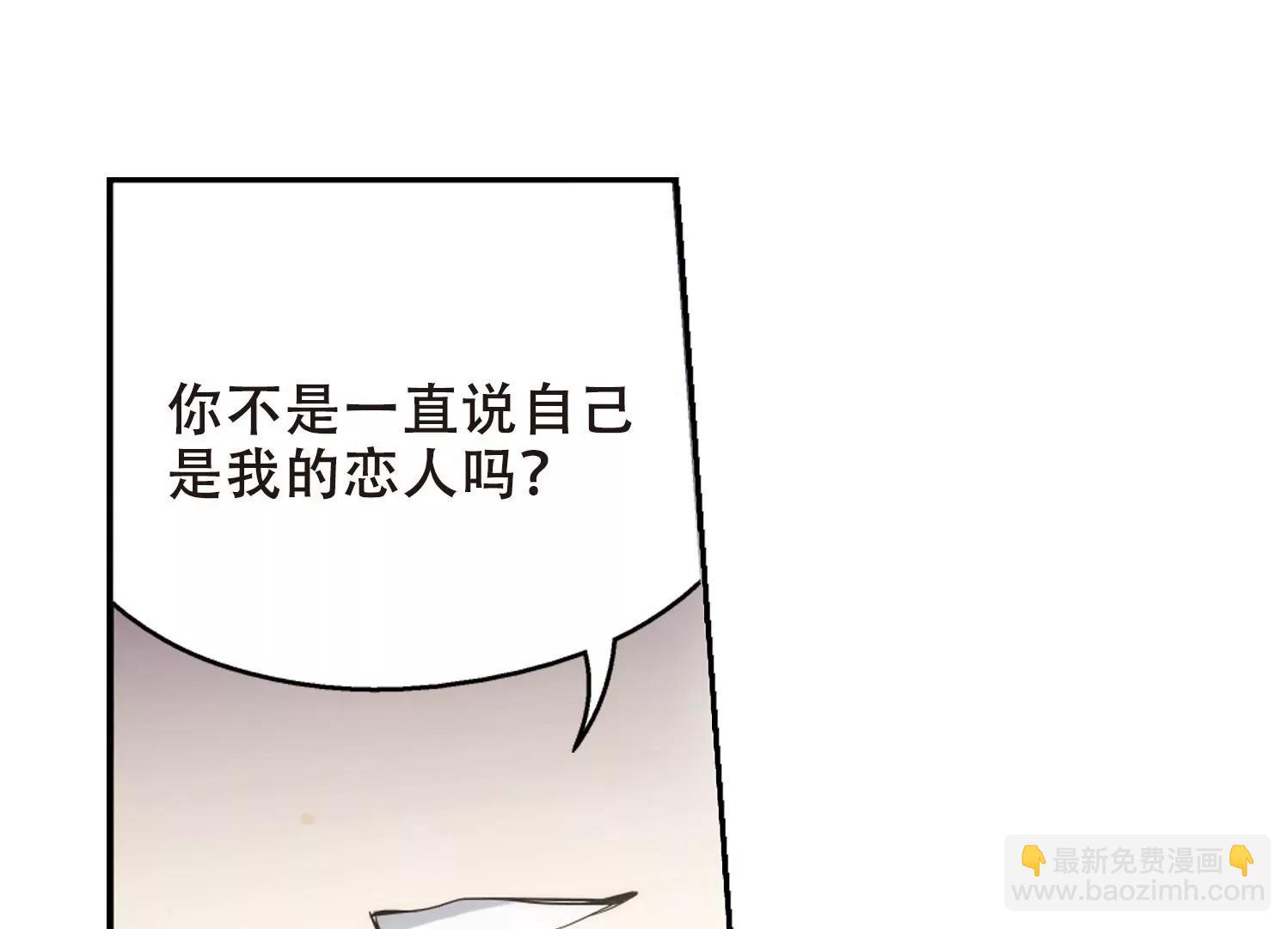 第361话  如果可以遗忘337