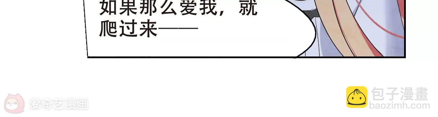 第361话  如果可以遗忘340