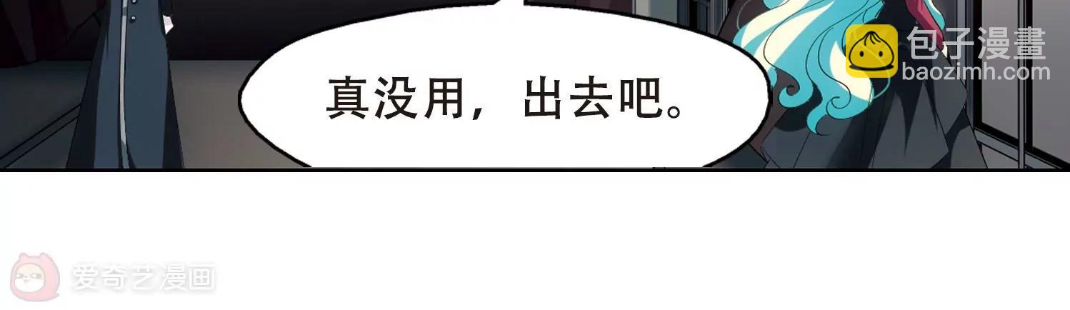 第361话  如果可以遗忘345