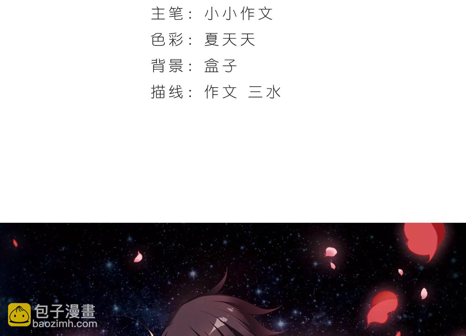 第362话  伤痛与眼泪12