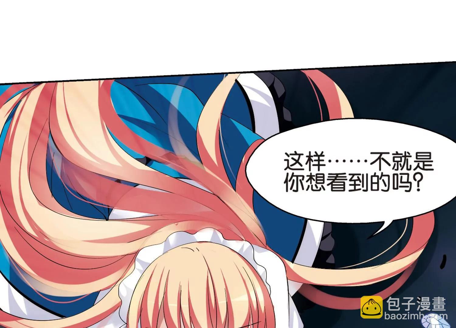 第362话  伤痛与眼泪120