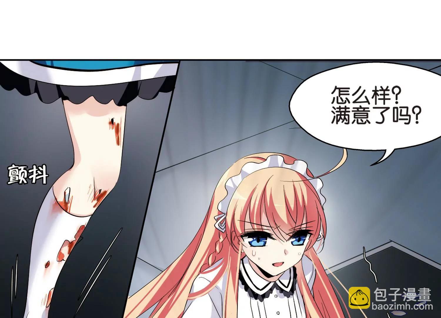 第362话  伤痛与眼泪127
