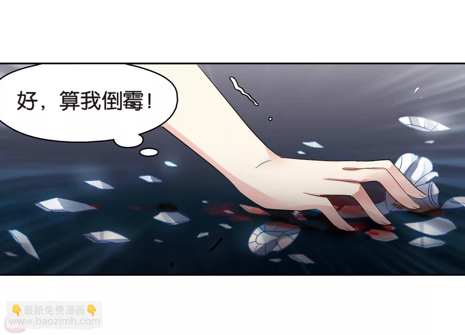 第362话  伤痛与眼泪16
