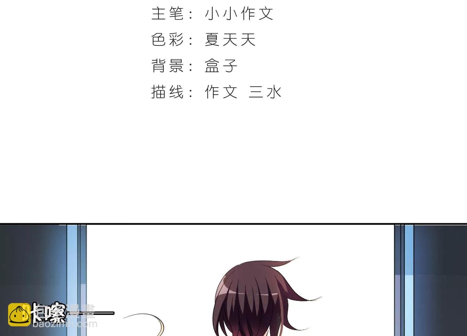 第363话  伤痛与眼泪22