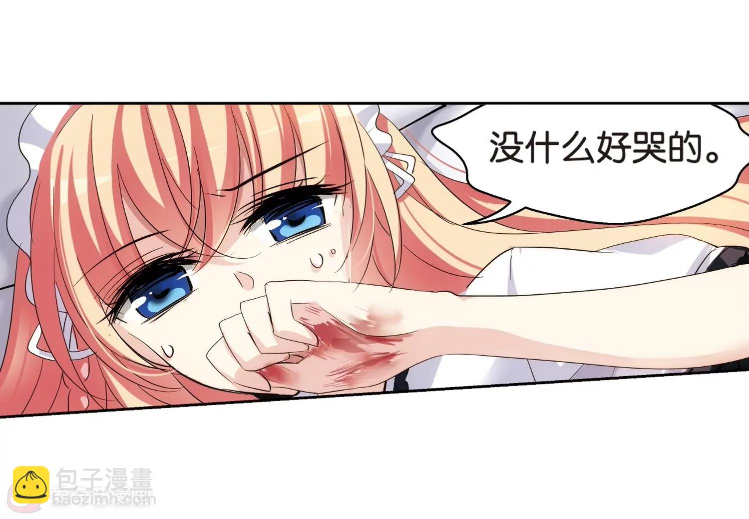 第363话  伤痛与眼泪226