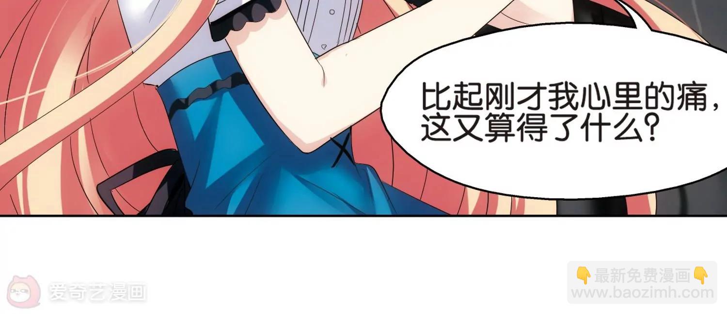 第363话  伤痛与眼泪229