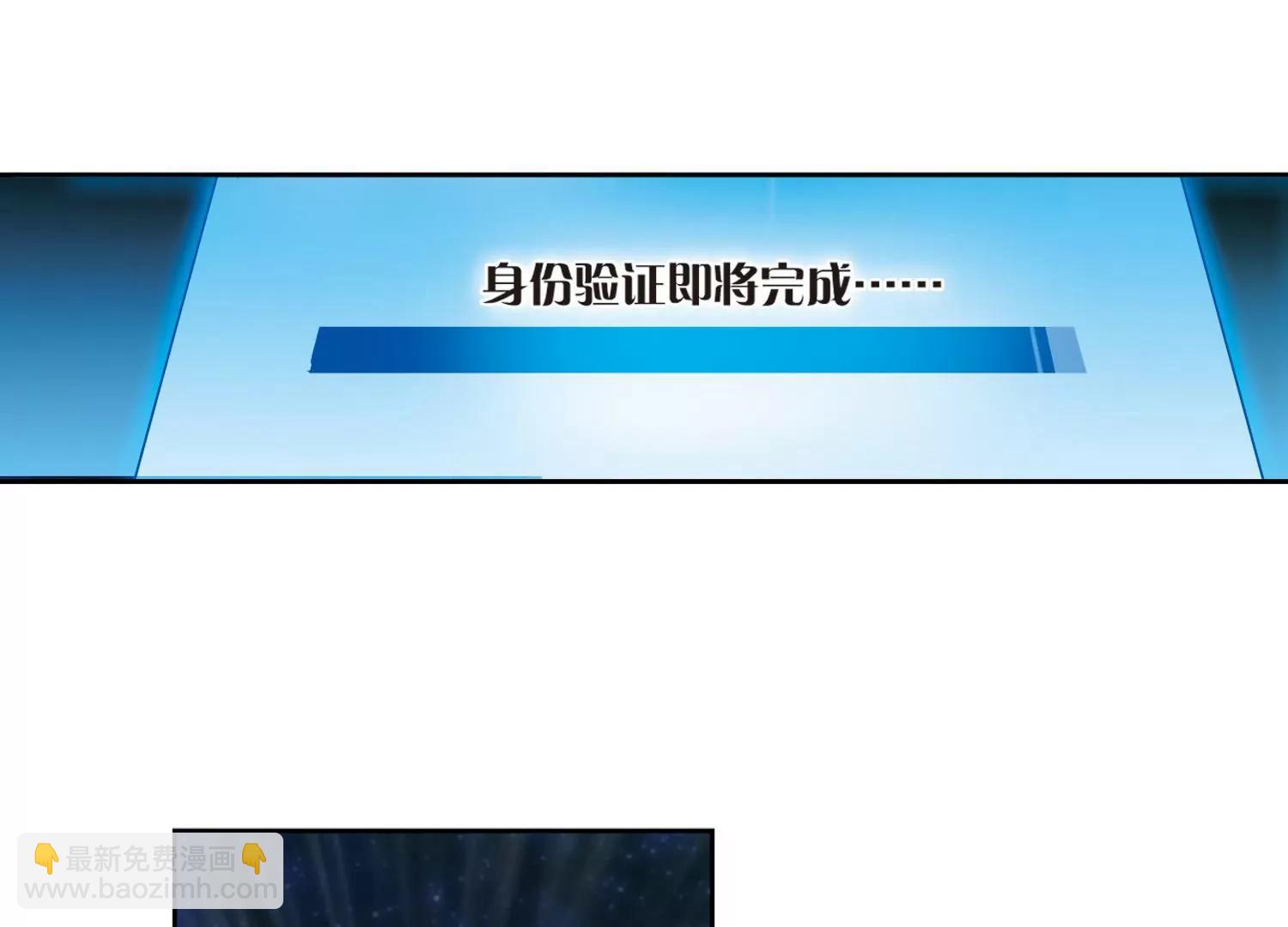 第365话  追踪与虚假的过去113