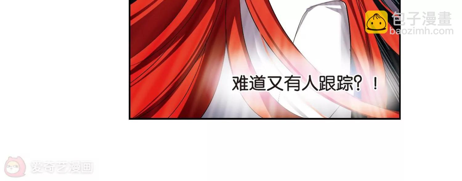 第365话  追踪与虚假的过去117