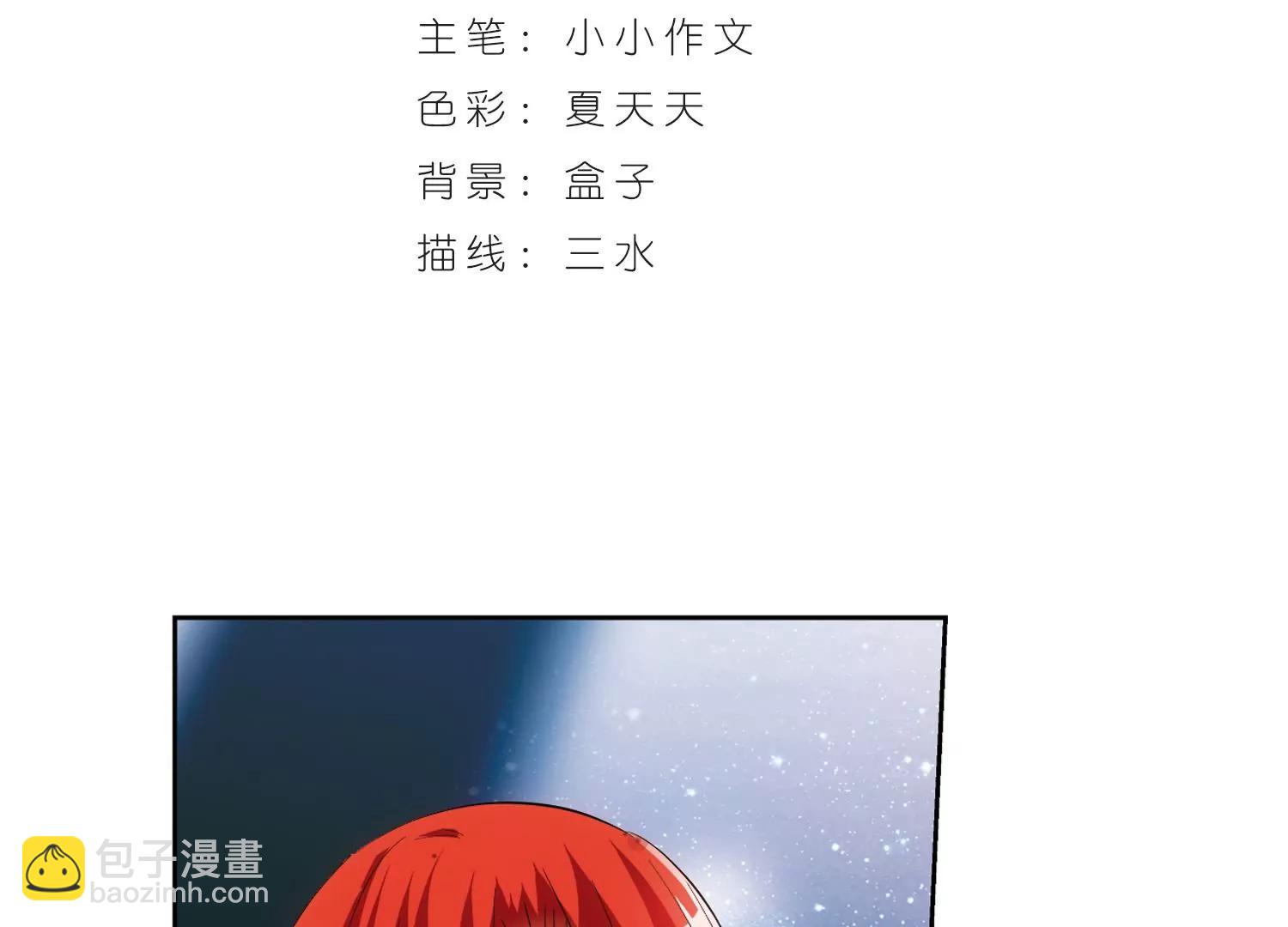 第366话  追踪与虚假的过去22