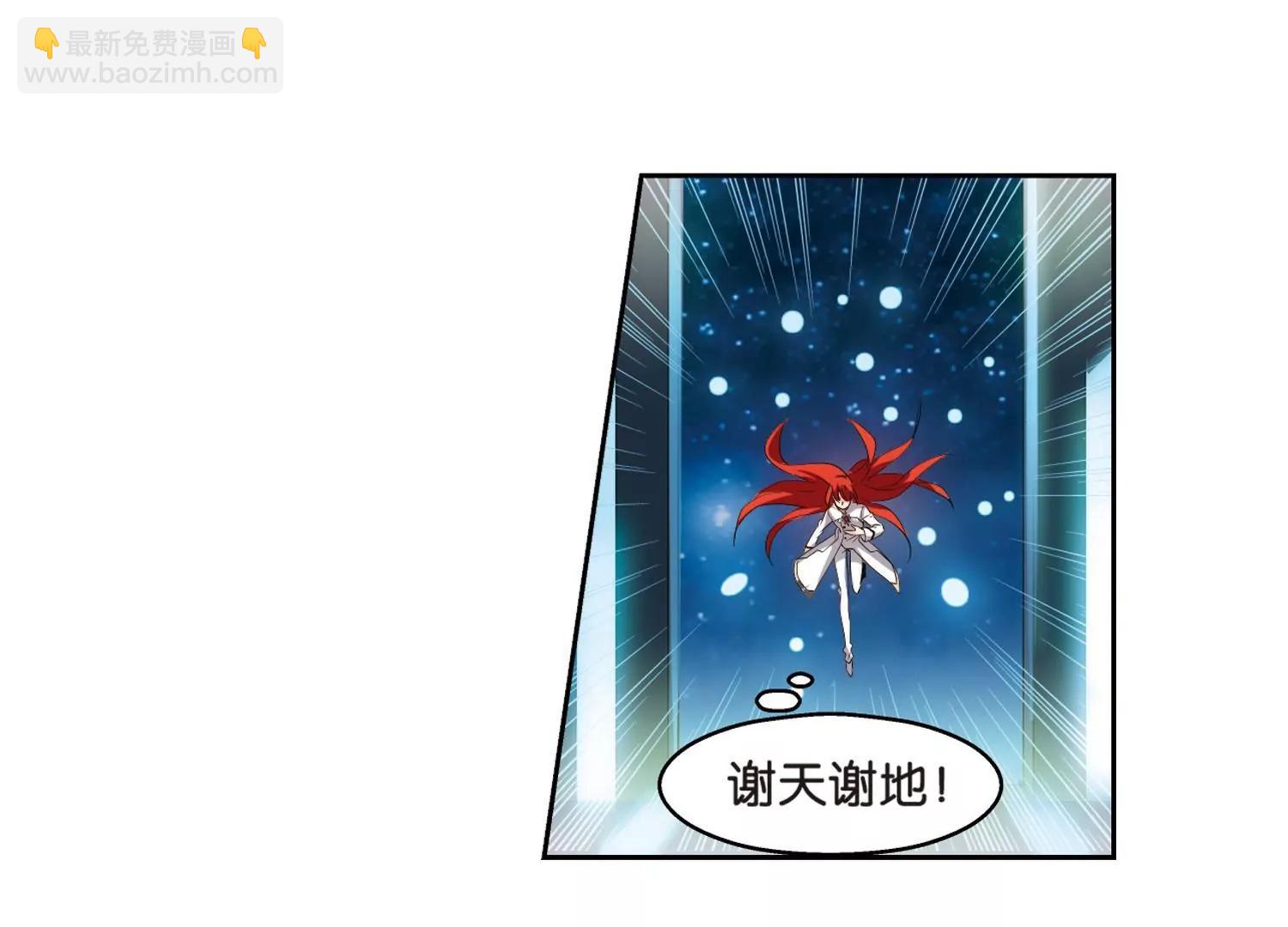 第366话  追踪与虚假的过去223