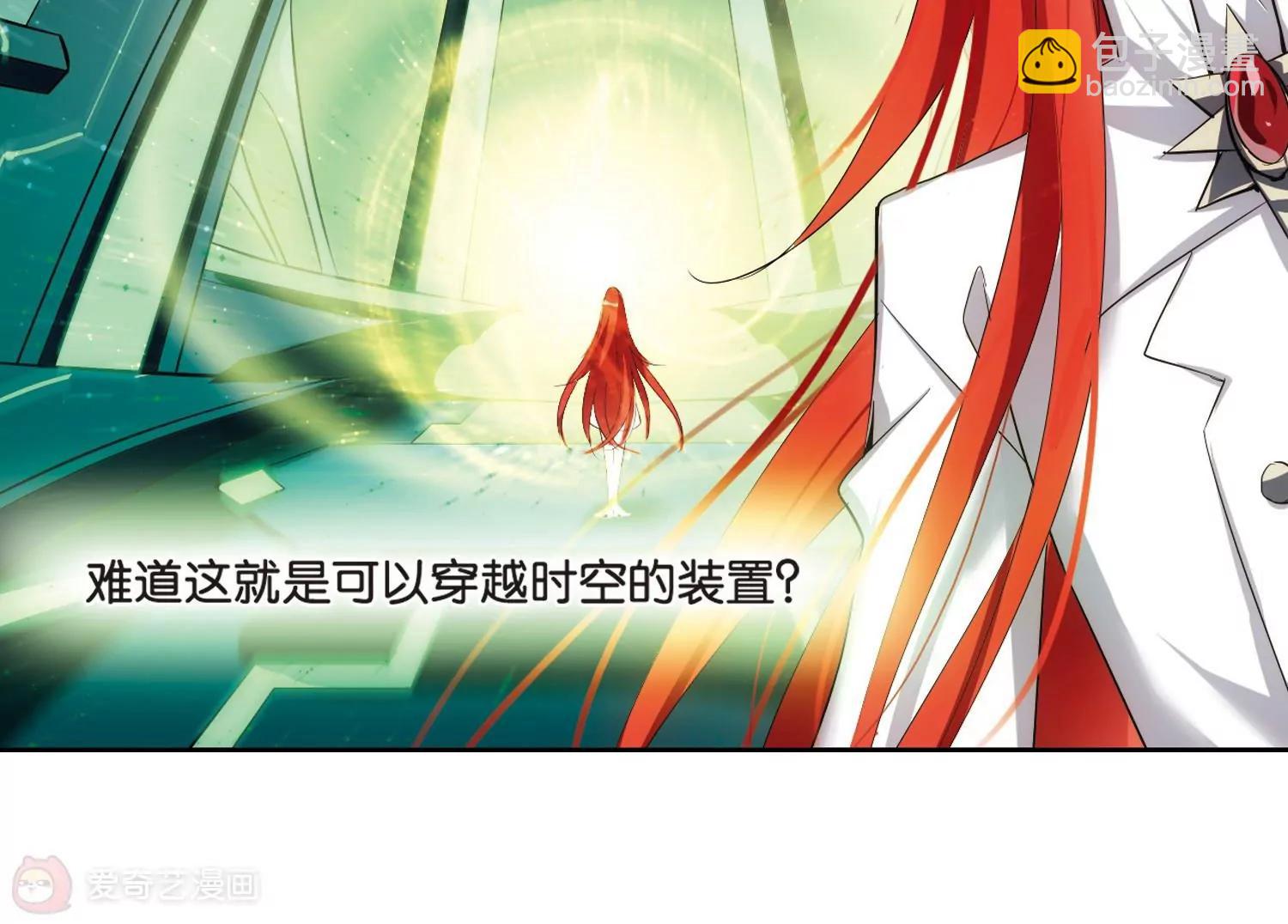 第366话  追踪与虚假的过去231