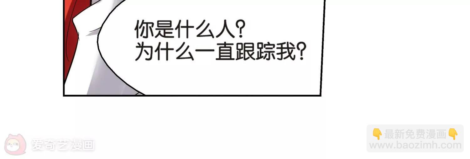 第366话  追踪与虚假的过去24