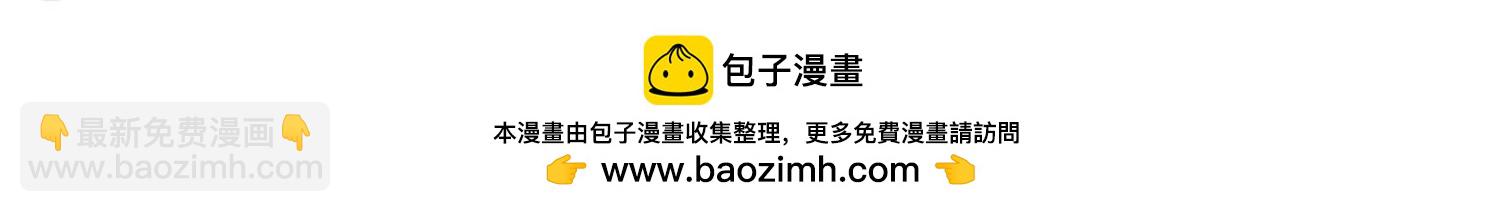 第366话  追踪与虚假的过去240