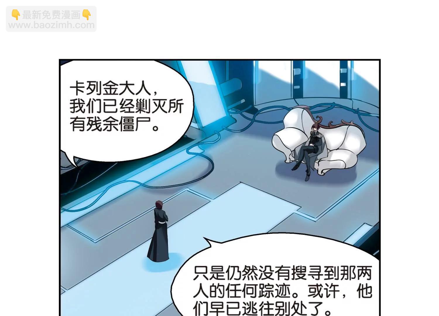 第367话  追踪与虚假的过去310