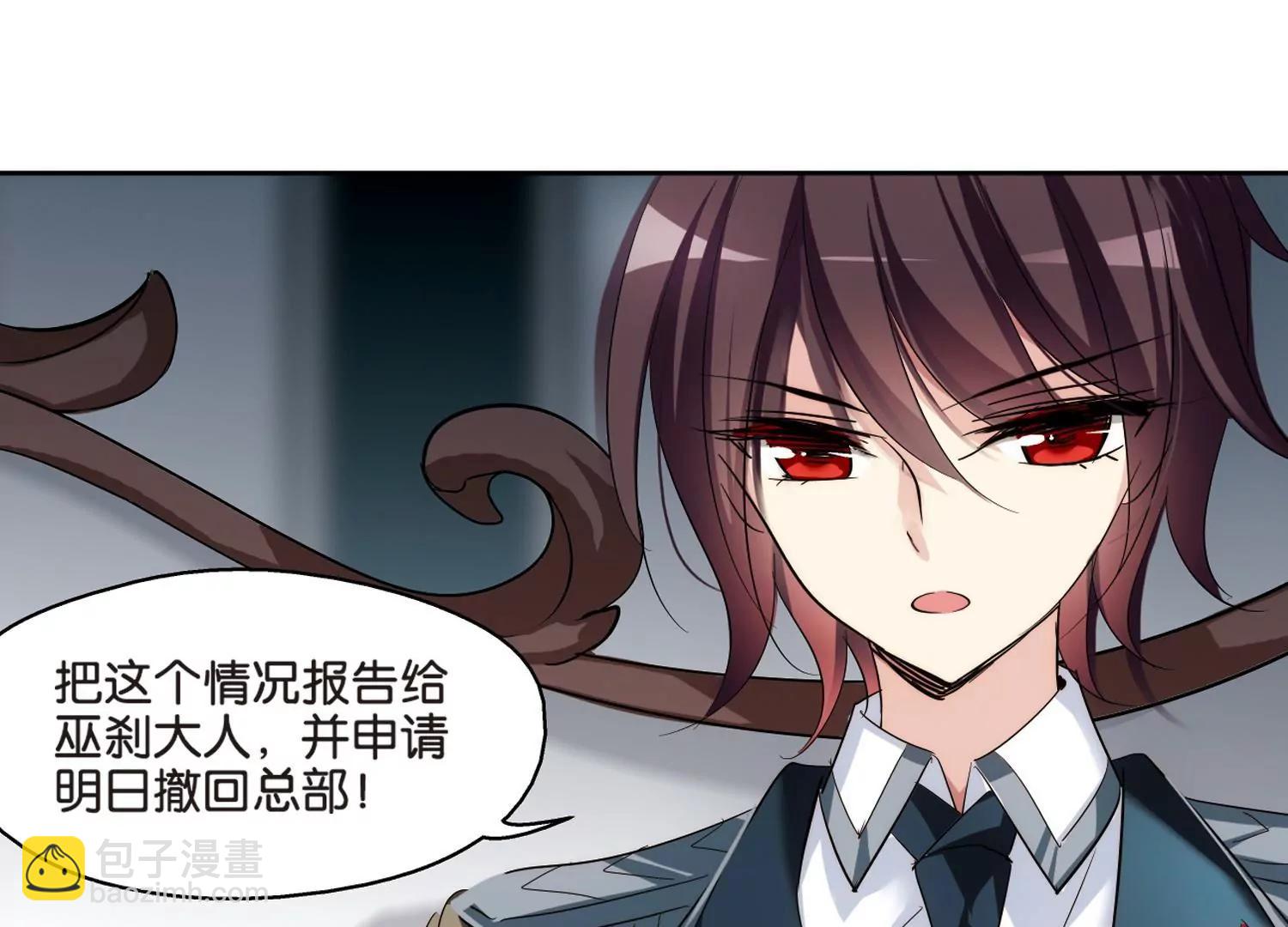第367话  追踪与虚假的过去312