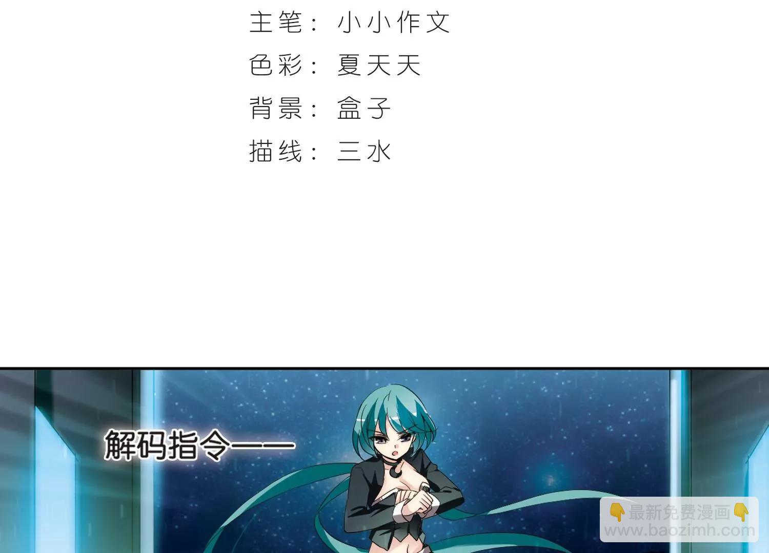 第367话  追踪与虚假的过去32