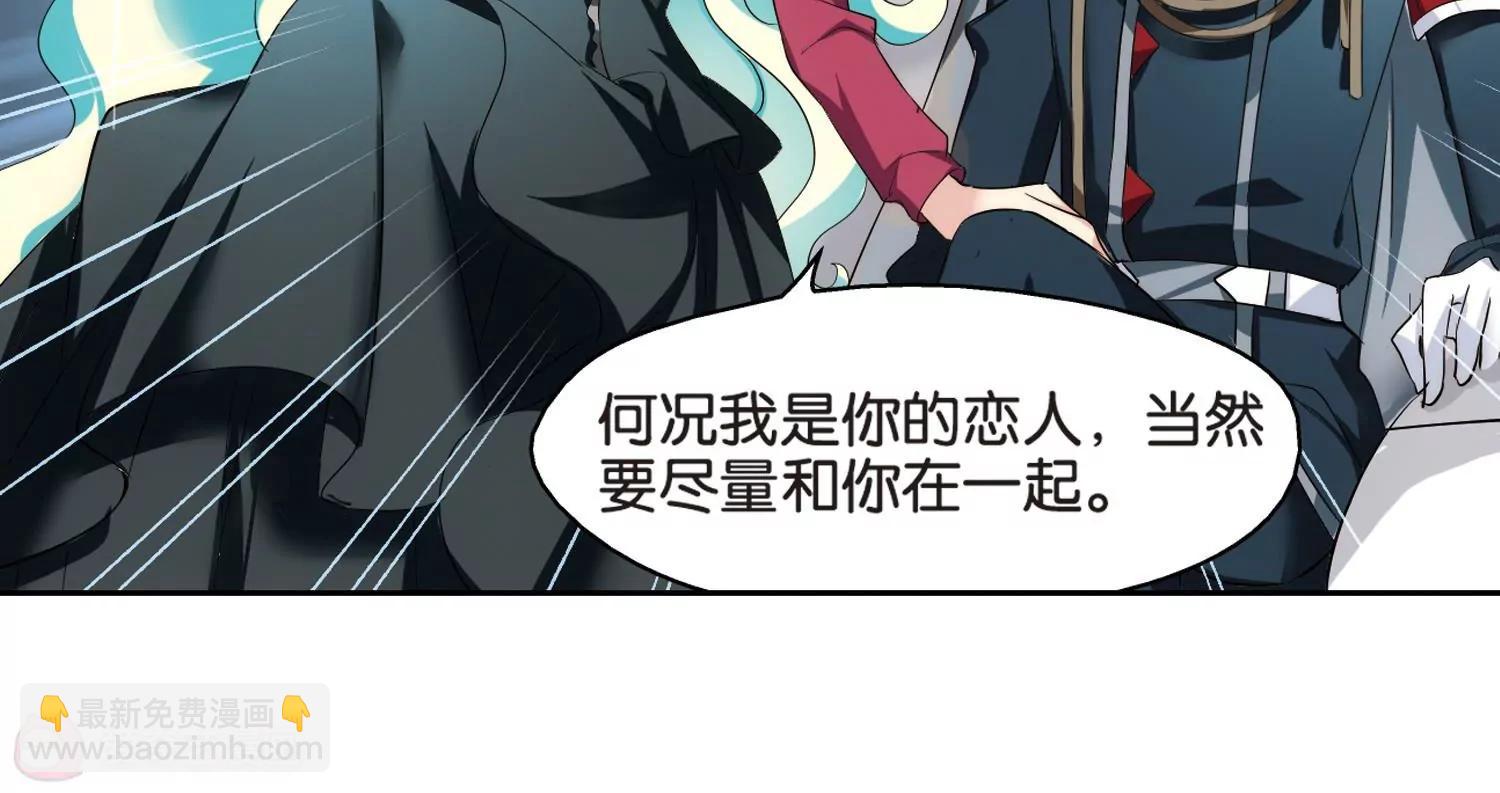 第367话  追踪与虚假的过去321