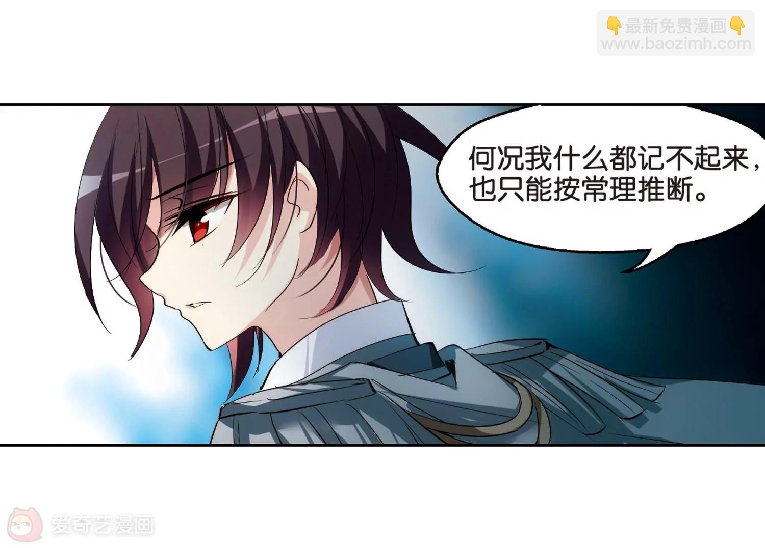 第367话  追踪与虚假的过去328